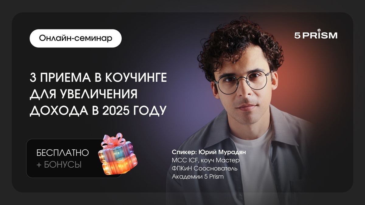 Что подразумевает конгруэнтность в отношениях наставничества