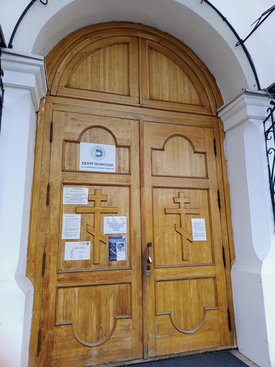 Фото сделано автором 29 марта 2025 года