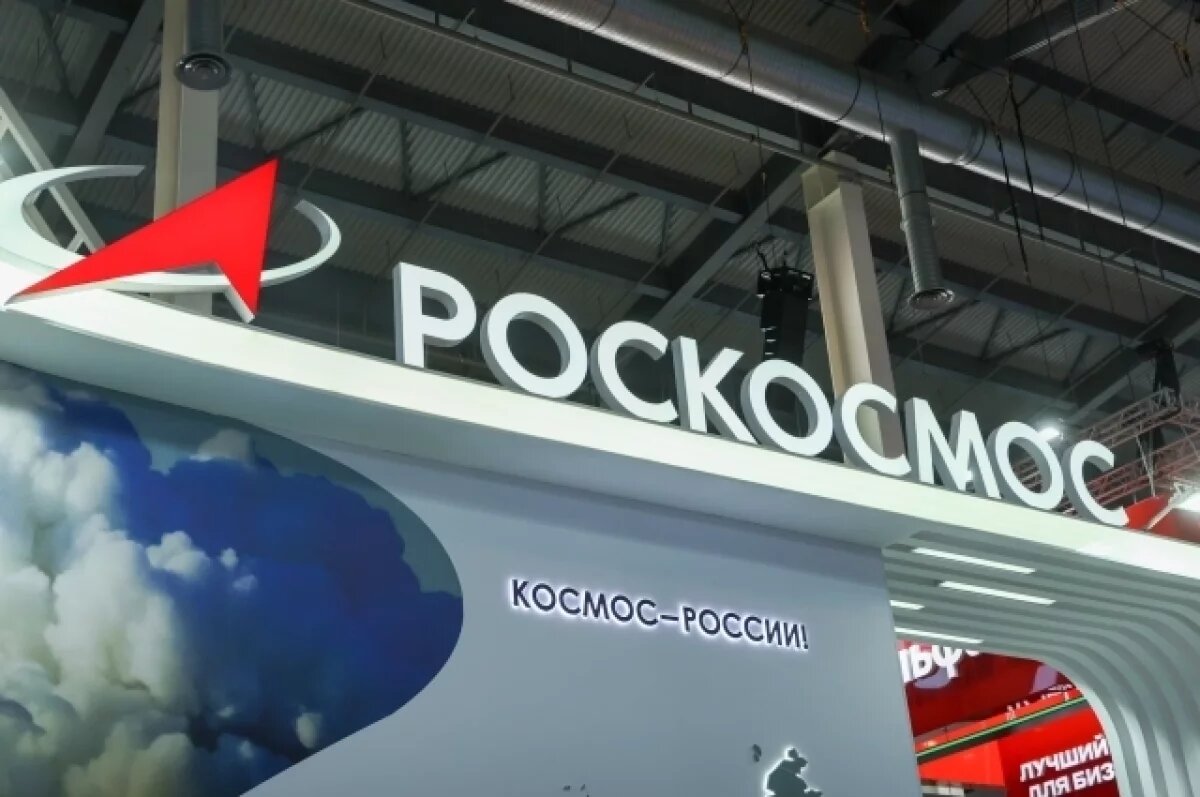    «Роскосмос» опубликовал спутниковый снимок после землетрясения в Мьянме