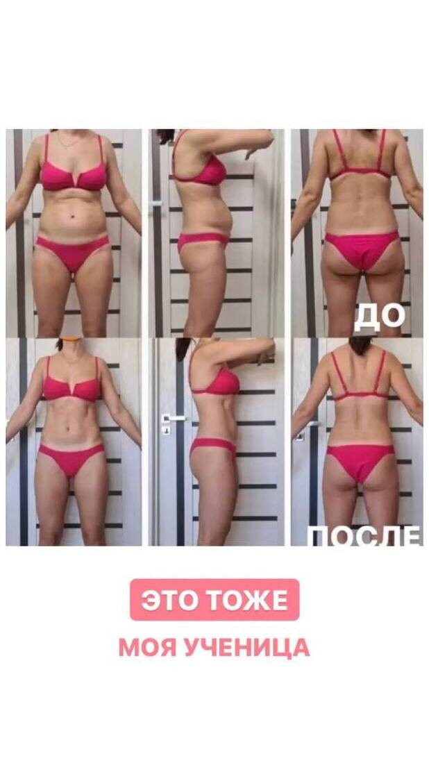 как вам результат?