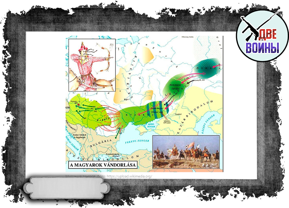 То самое венгерское переселение. Фото в свободном доступе.