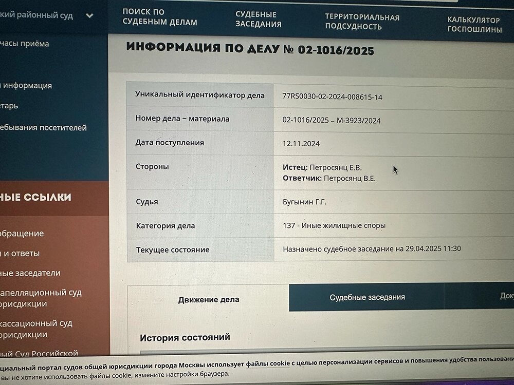    Скриншот с сайта