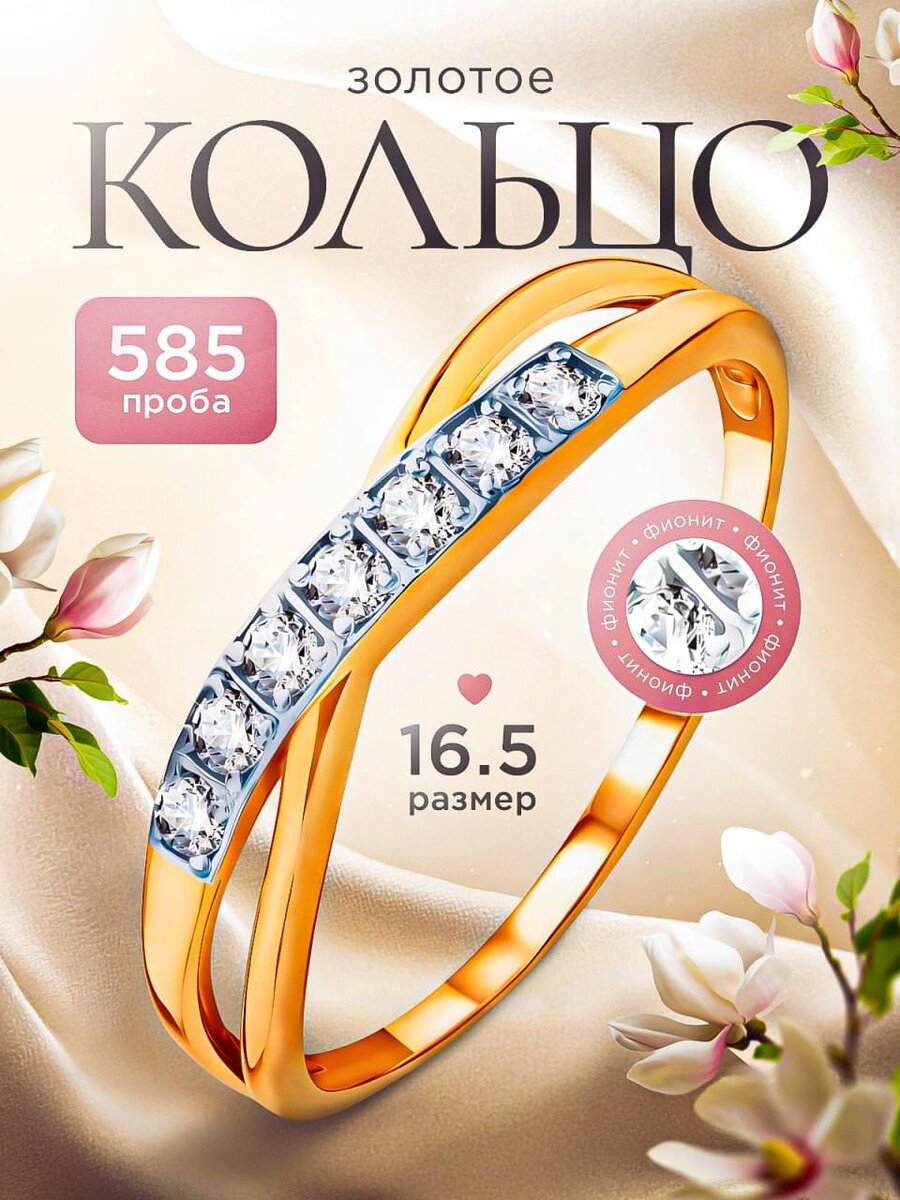 Пример, инфографики!