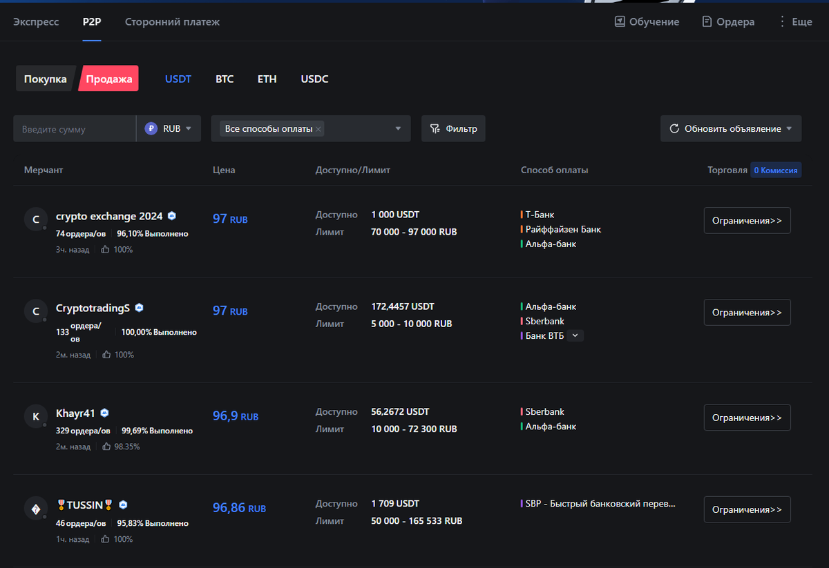 Удобство использования