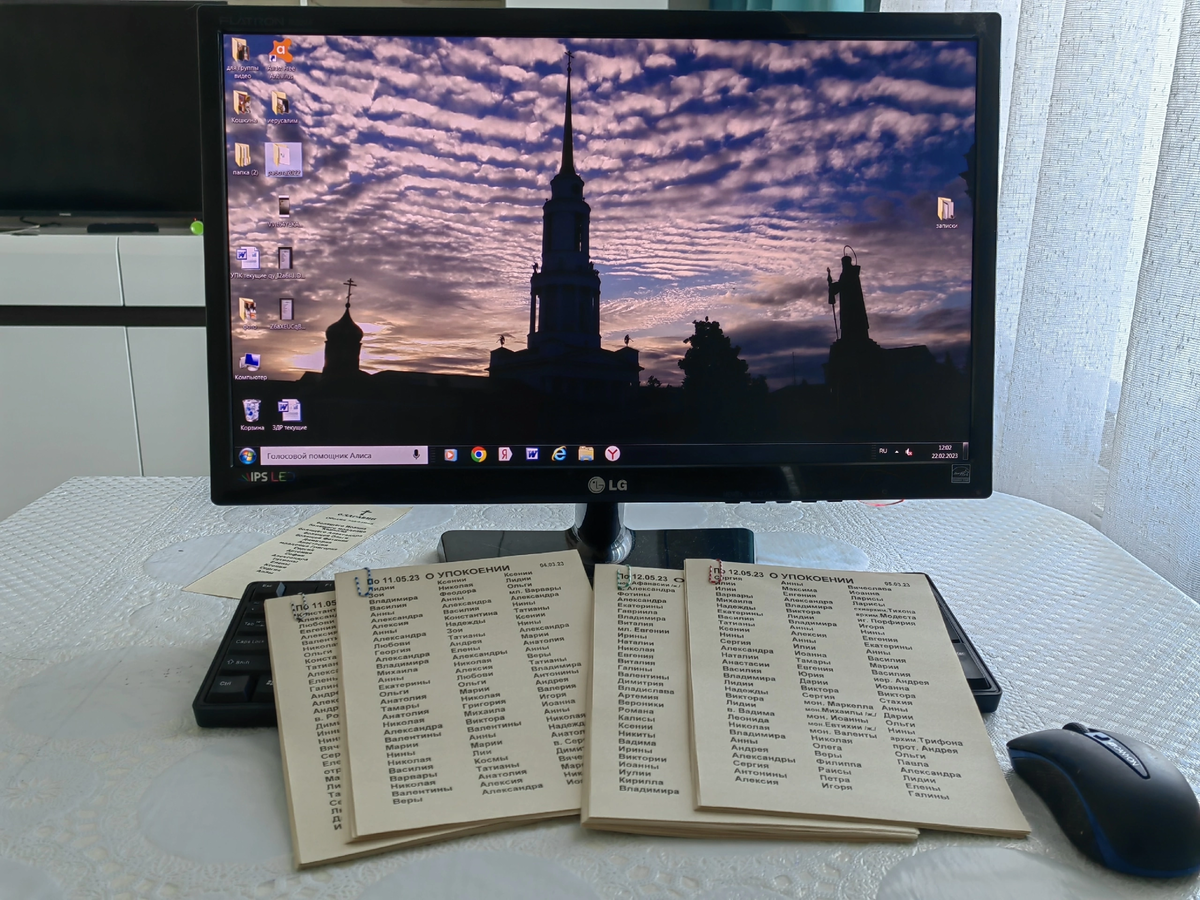 Фото из архива автора