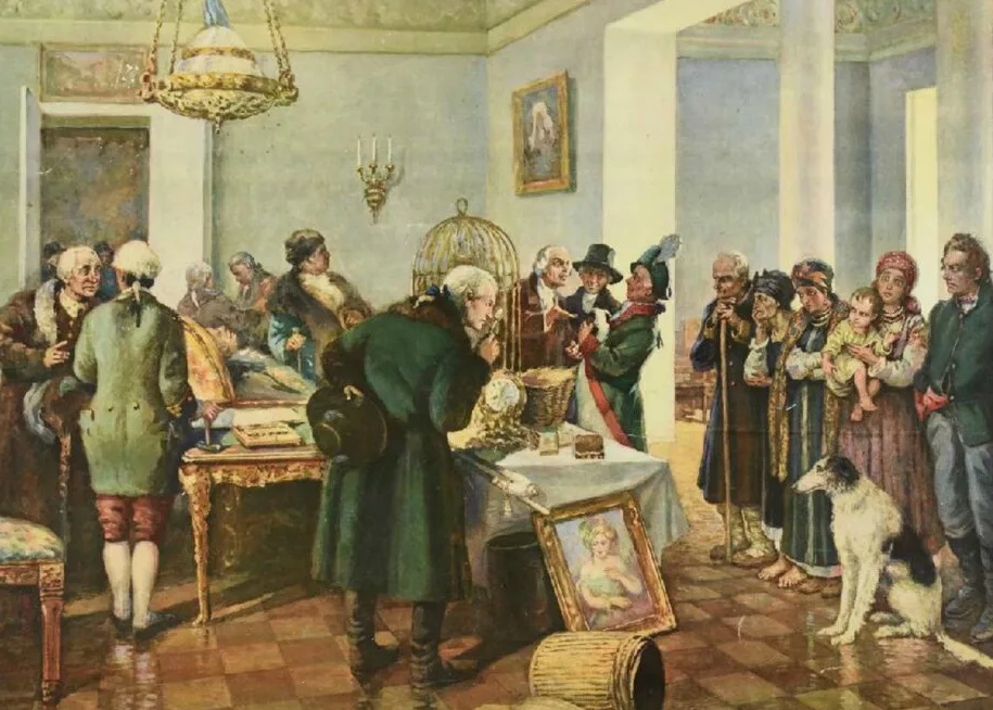 Продажа крепостных