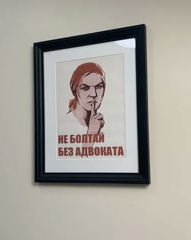 Адвокат Быстров Владимир Александрович 