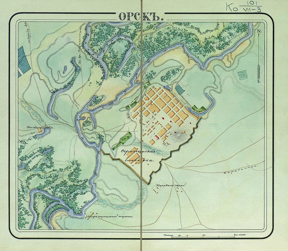    План Орска. 1830-е годы. Фото: commons.wikimedia.com