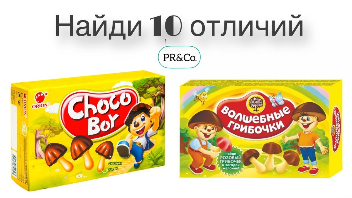 Визуальная и концептуальная репликация продукта