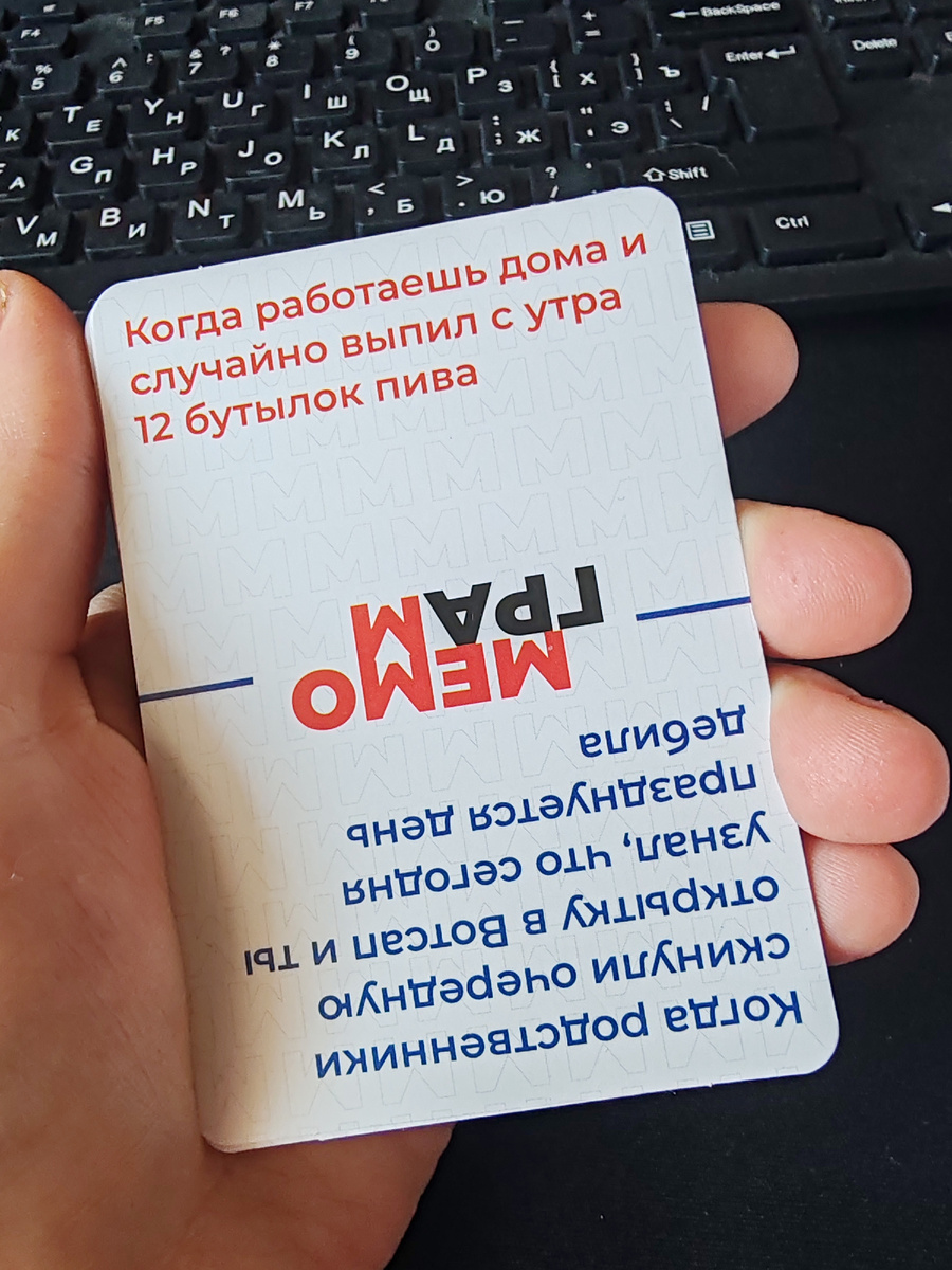 Прикольная игра, всем советую) и ситуации жизненные. 