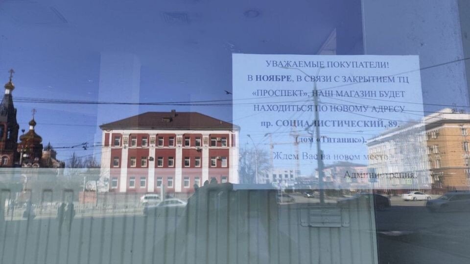    ТЦ "Проспект" в Барнауле. Источник: Елена Маслова / "Толк"