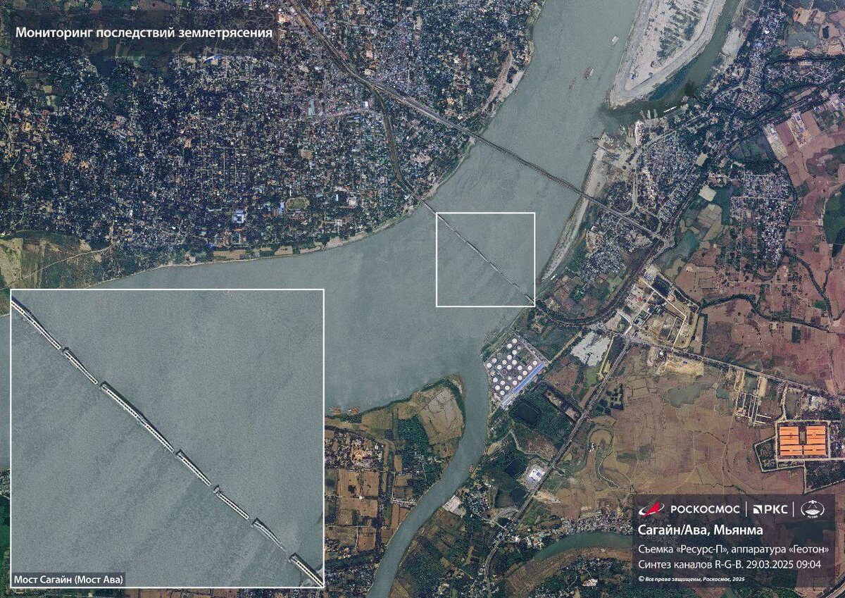 На снимке виден разрушенный мост. Фото Роскосмос  📷
