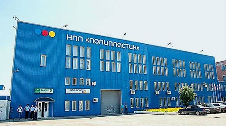    «Полипластик» вышел на новый уровень