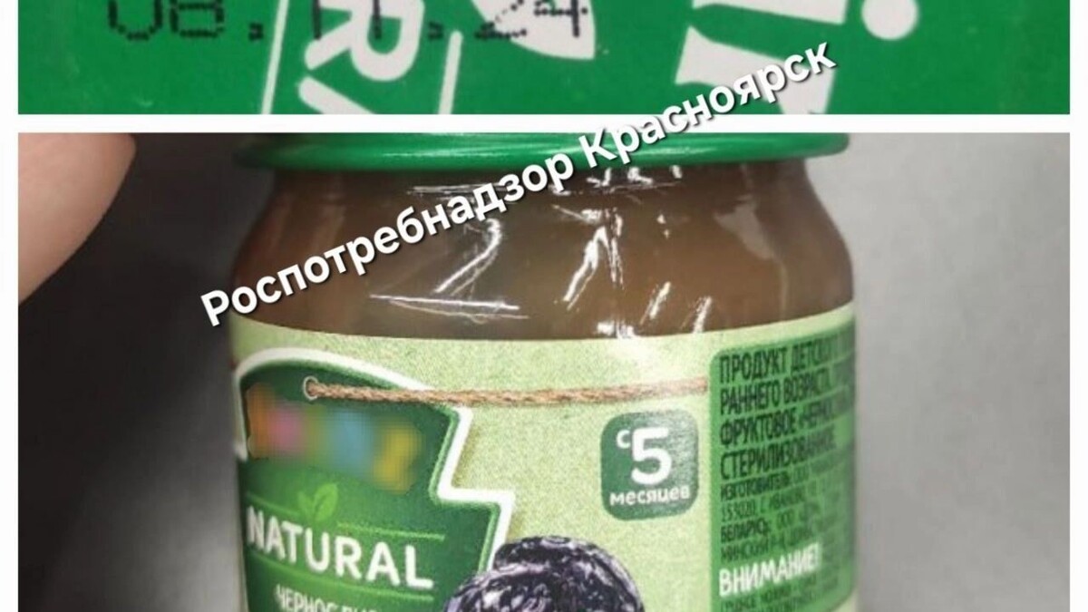     Источник: Роспотребнадзор Красноярск