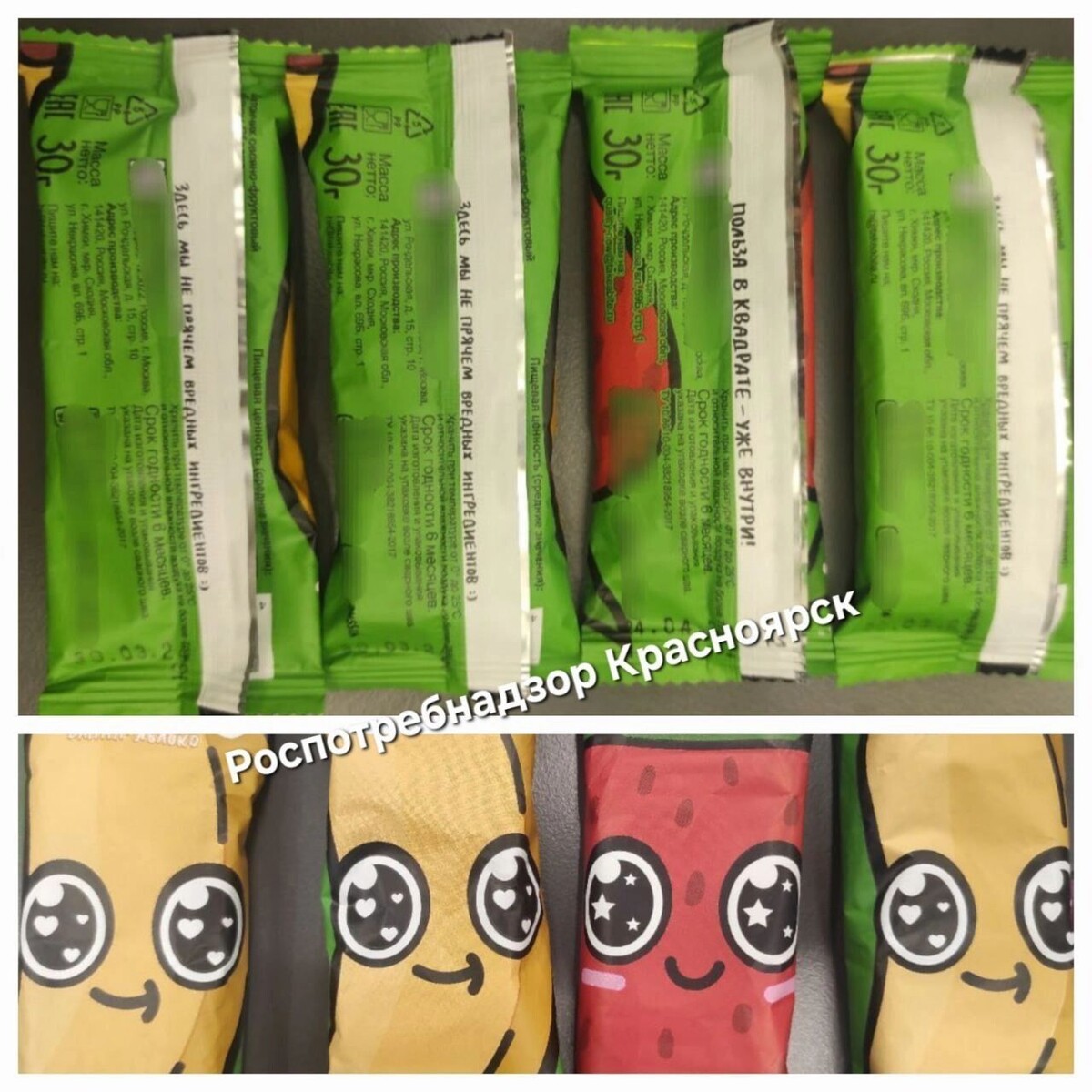     Источник: Роспотребнадзор Красноярск