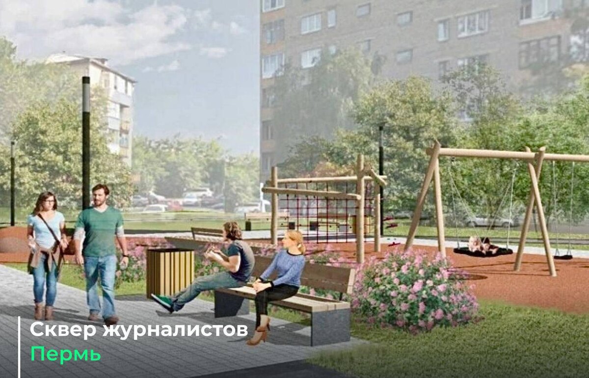    © Администрация Перми