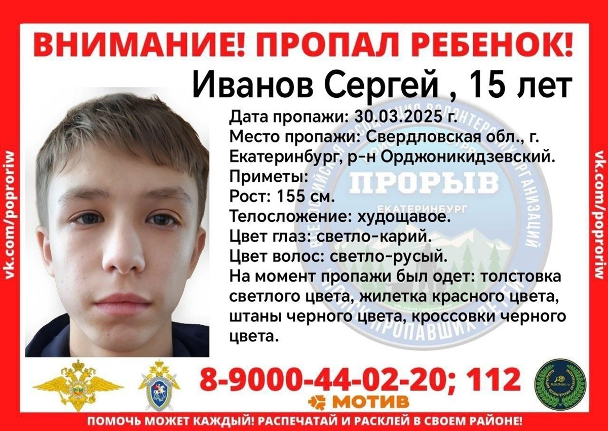 Фото: ДПСО «Прорыв»  📷
