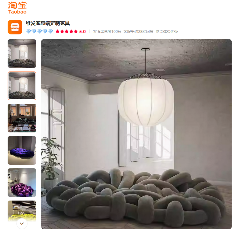 Современный диван на Таобао.