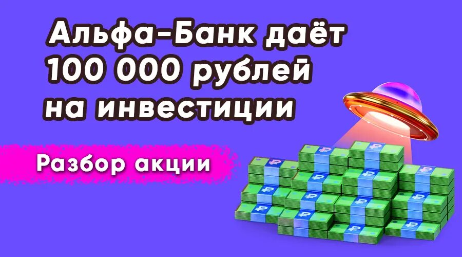 Фото: https://dzen.ru/finpodbor