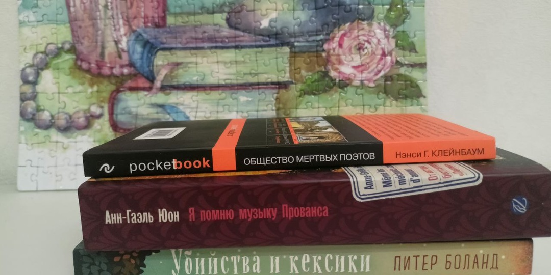 Мартовские книги