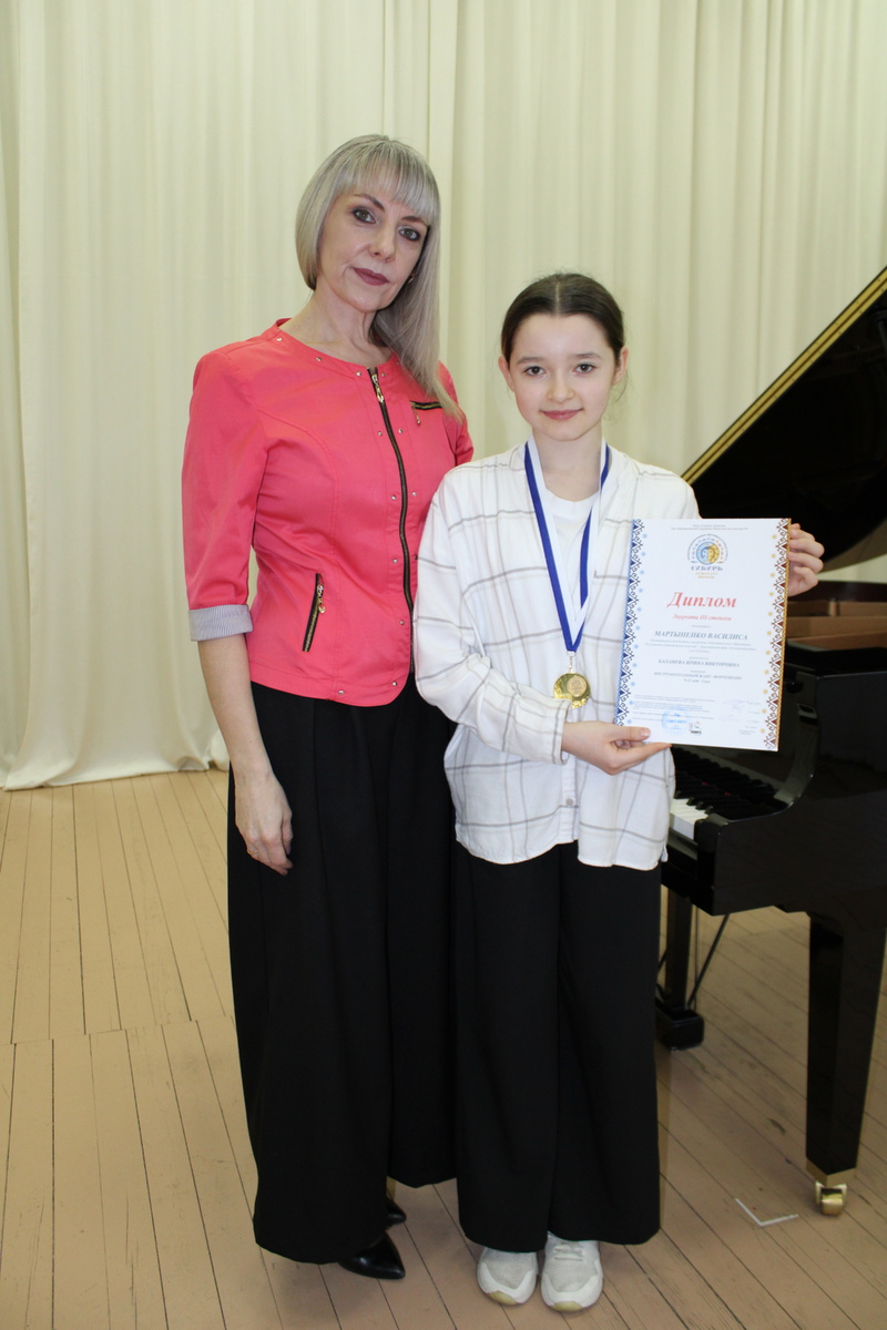 Василиса Мартыненко и педагог Ирина Баланева