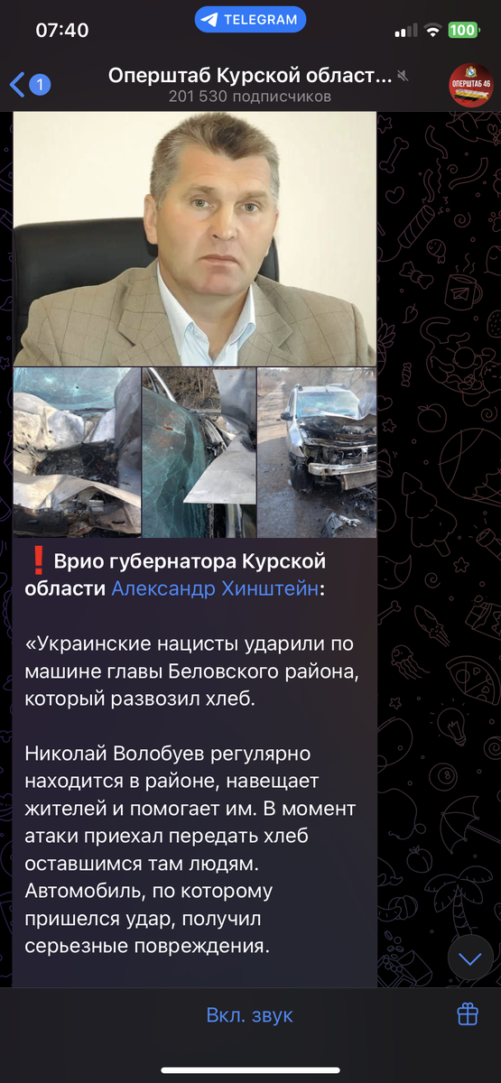Сразу говорю: жив, получил травмы, не опасные для жизни. Хотя, глядя на автомобиль, в это даже не верится. Это глава того самого района, где находится наш старый деревенский дом. О доме хочу рассказать в ближайшее время