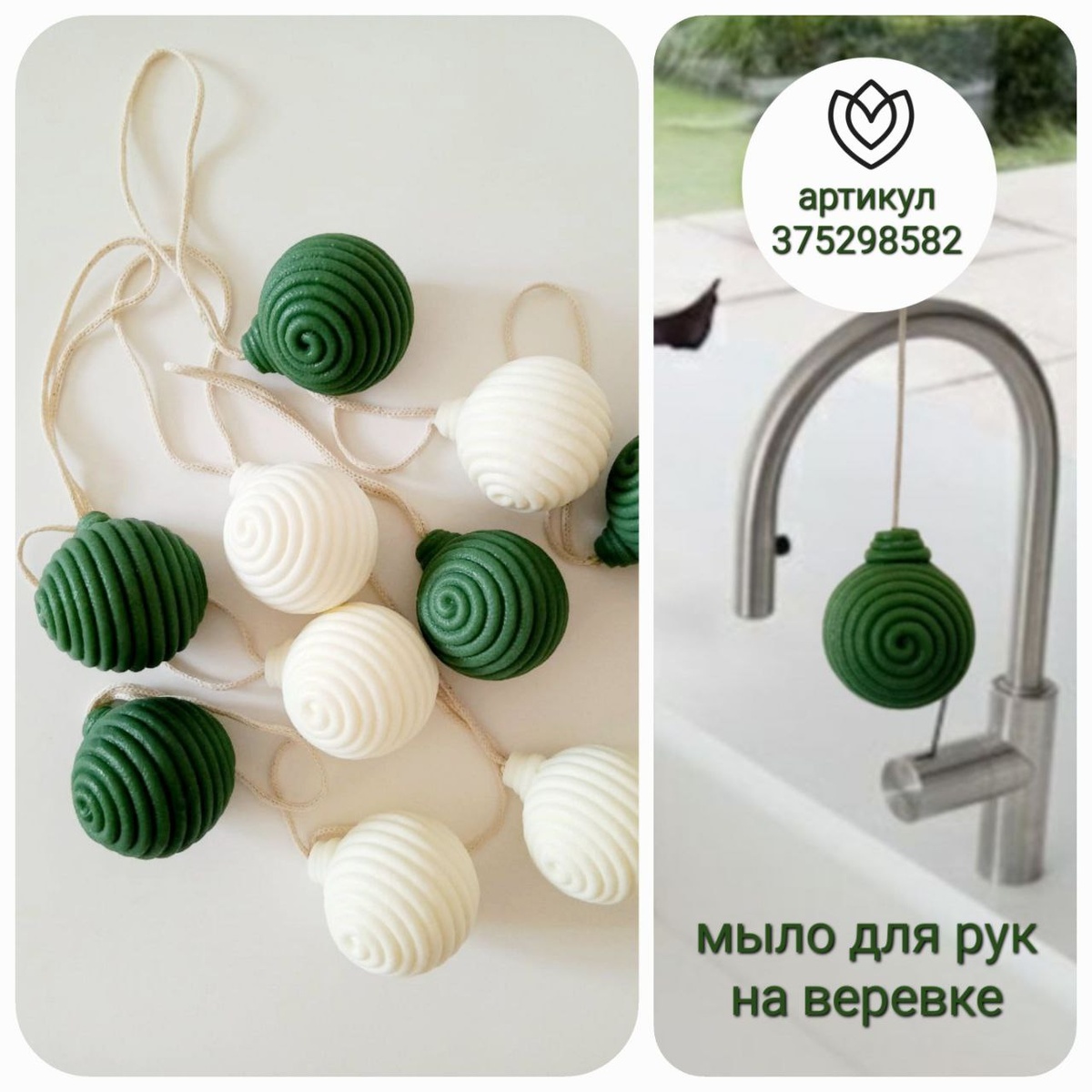 ариткур на W9ldberries 375298582