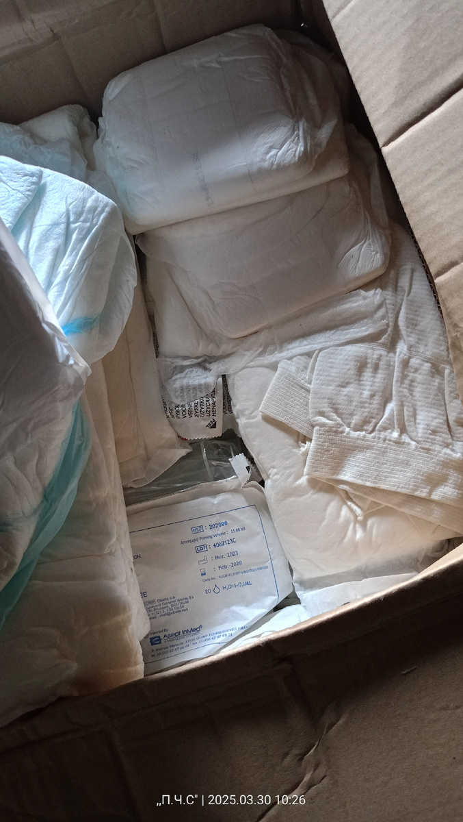 средства гигиены