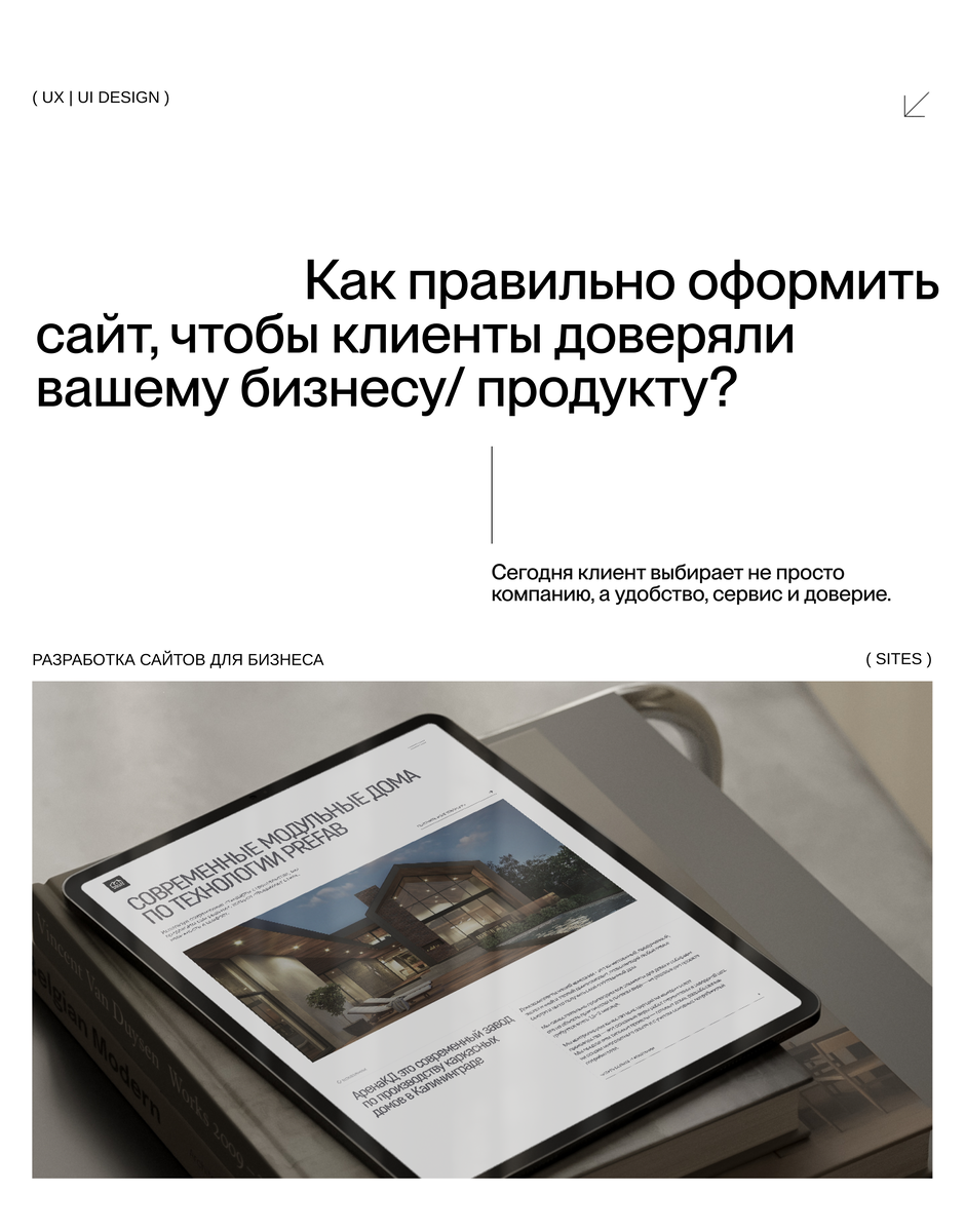 Пост JANE VASILEVA