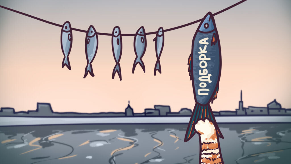 Иллюстрация Екатерины Урусовой  📷
