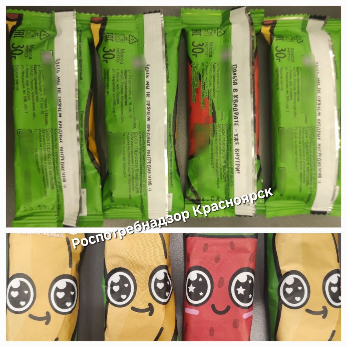    Фото: Роспотребнадзор по Красноярскому краю