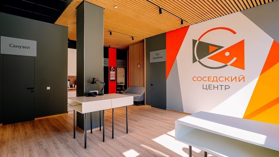    Соседский центр в кварталах "ЮгТаун" Автор фото: Антон Рудник. Предоставлено ГК "КВС"