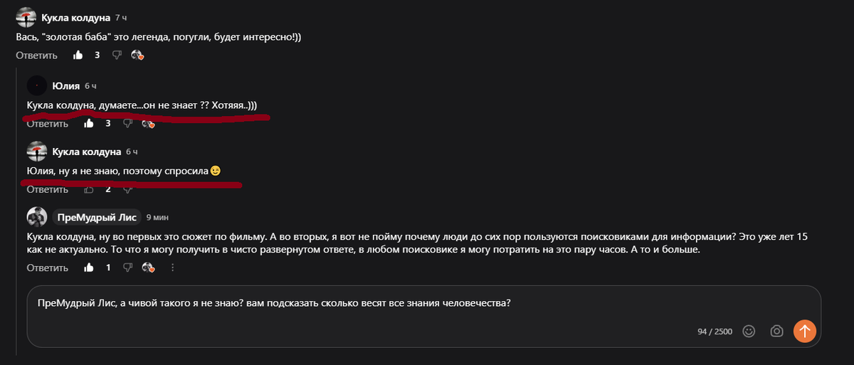 Какой объем занимают все знания человечества