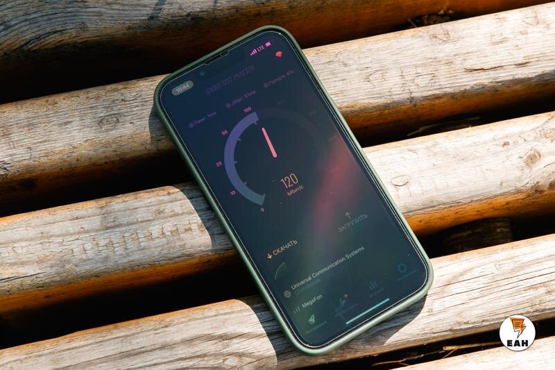    Архивное фото ЕАН