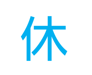 Врата отдыха