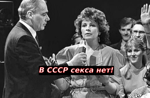 Умница-красавица-коммунистка