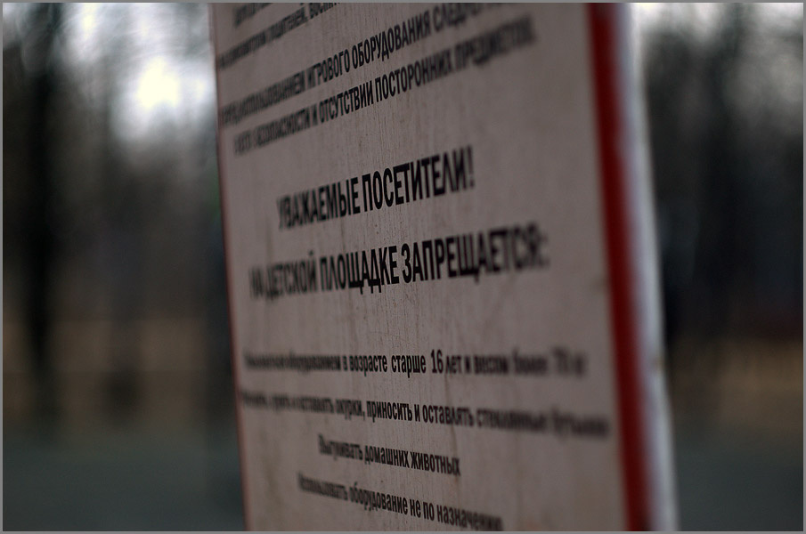 Этот и все последующие  кадры сняты на Nikon D50 при f/2