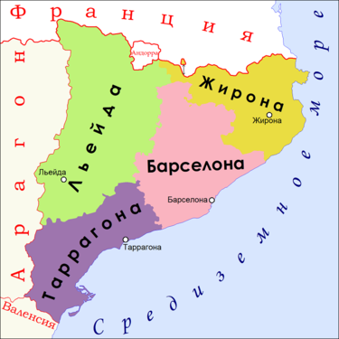 Провинции Каталонии