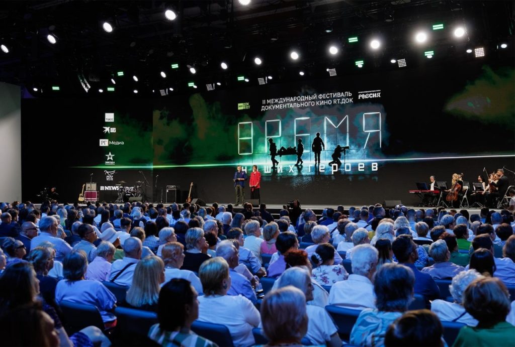    ФОТО: rtfestival.ru