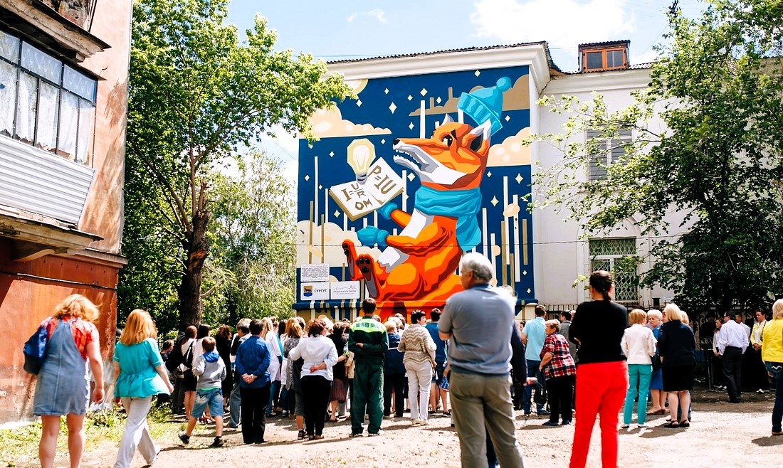 Мурал "Лисенок"