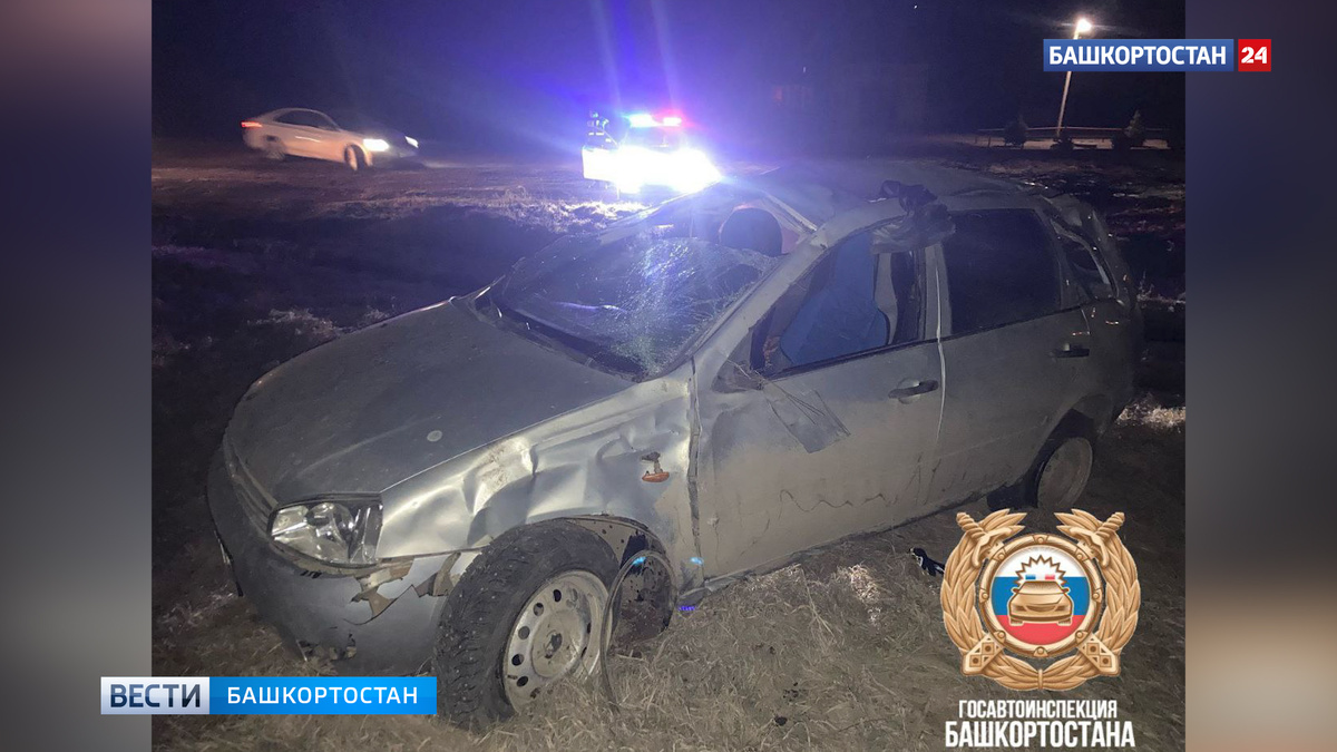    В Туймазинском районе Башкортостана 58-летний водитель «Лады» опрокинулся в кювет и погиб