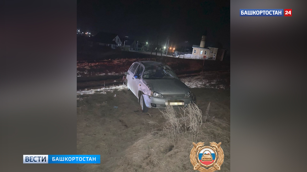    В Туймазинском районе Башкортостана 58-летний водитель «Лады» опрокинулся в кювет и погиб