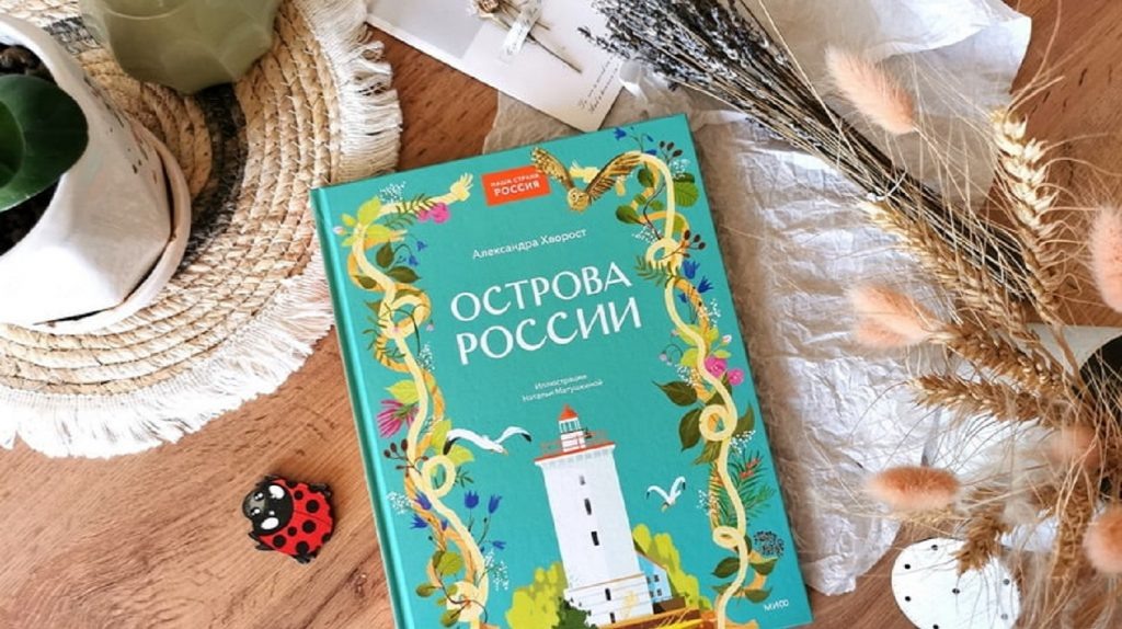     Свежие как морской бриз. Обои с календарями и цитатами на апрель 2025 года Екатерина Ушахина