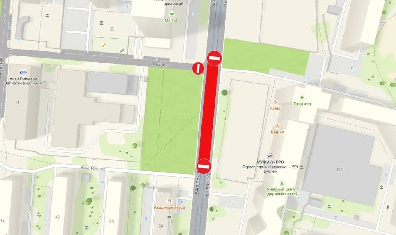    © Министерство транспорта Пермского края