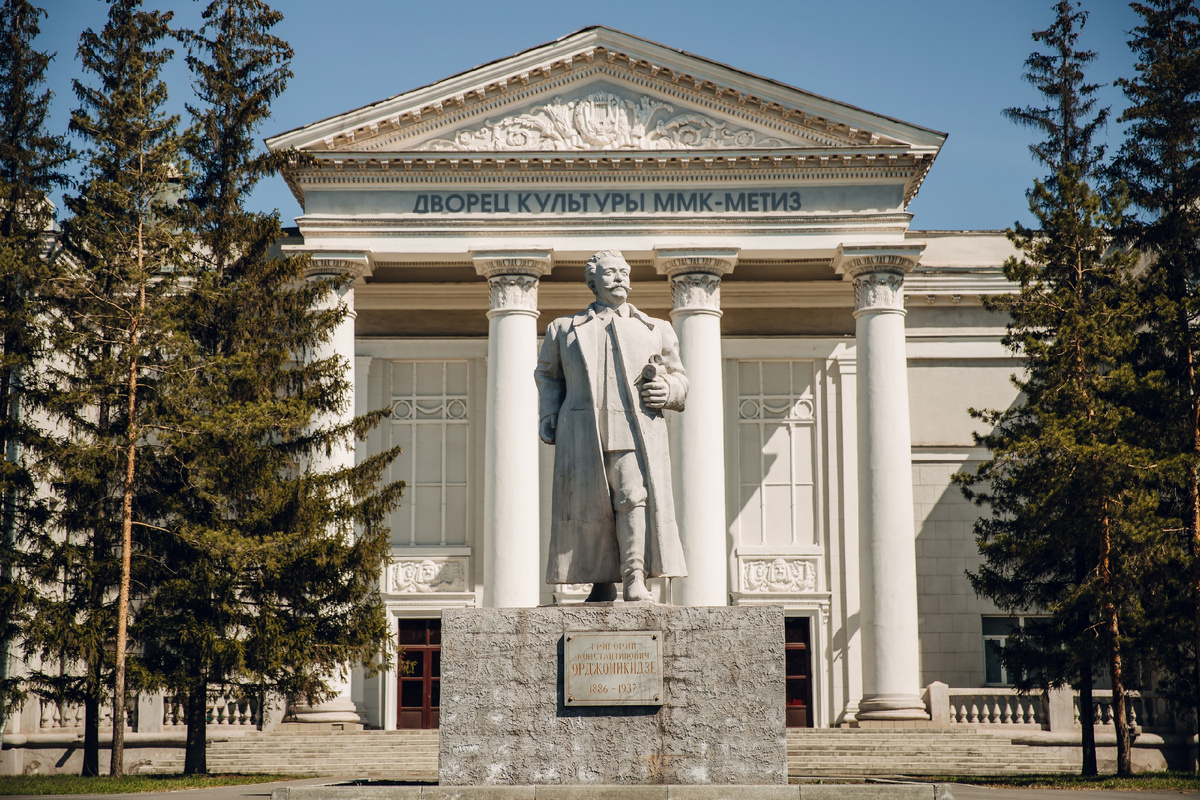 Дворец культуры "ММК-МЕТИЗ"