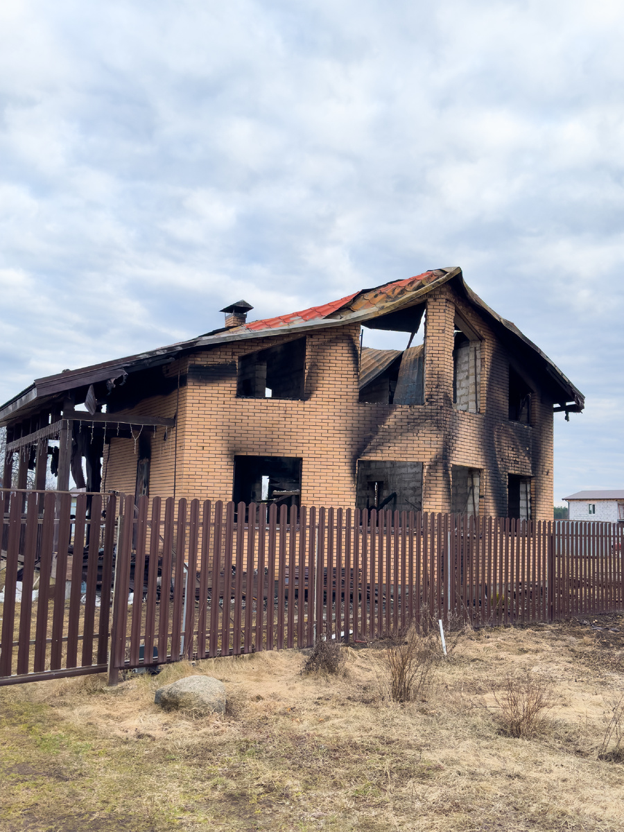 Сгоревший дом