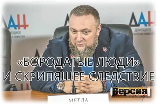 (фото: dnrsovet.gov.ru)