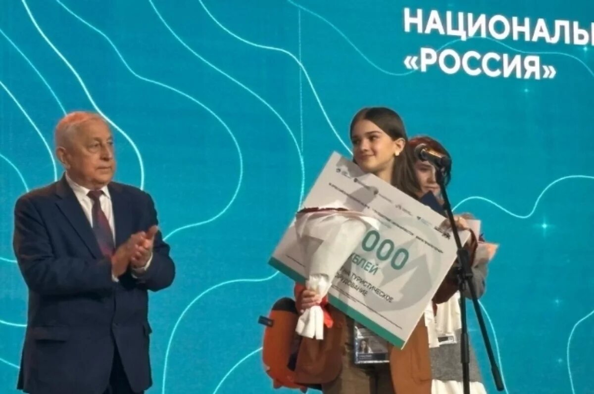    Хабаровский край выбирает имя для новой арктической премии