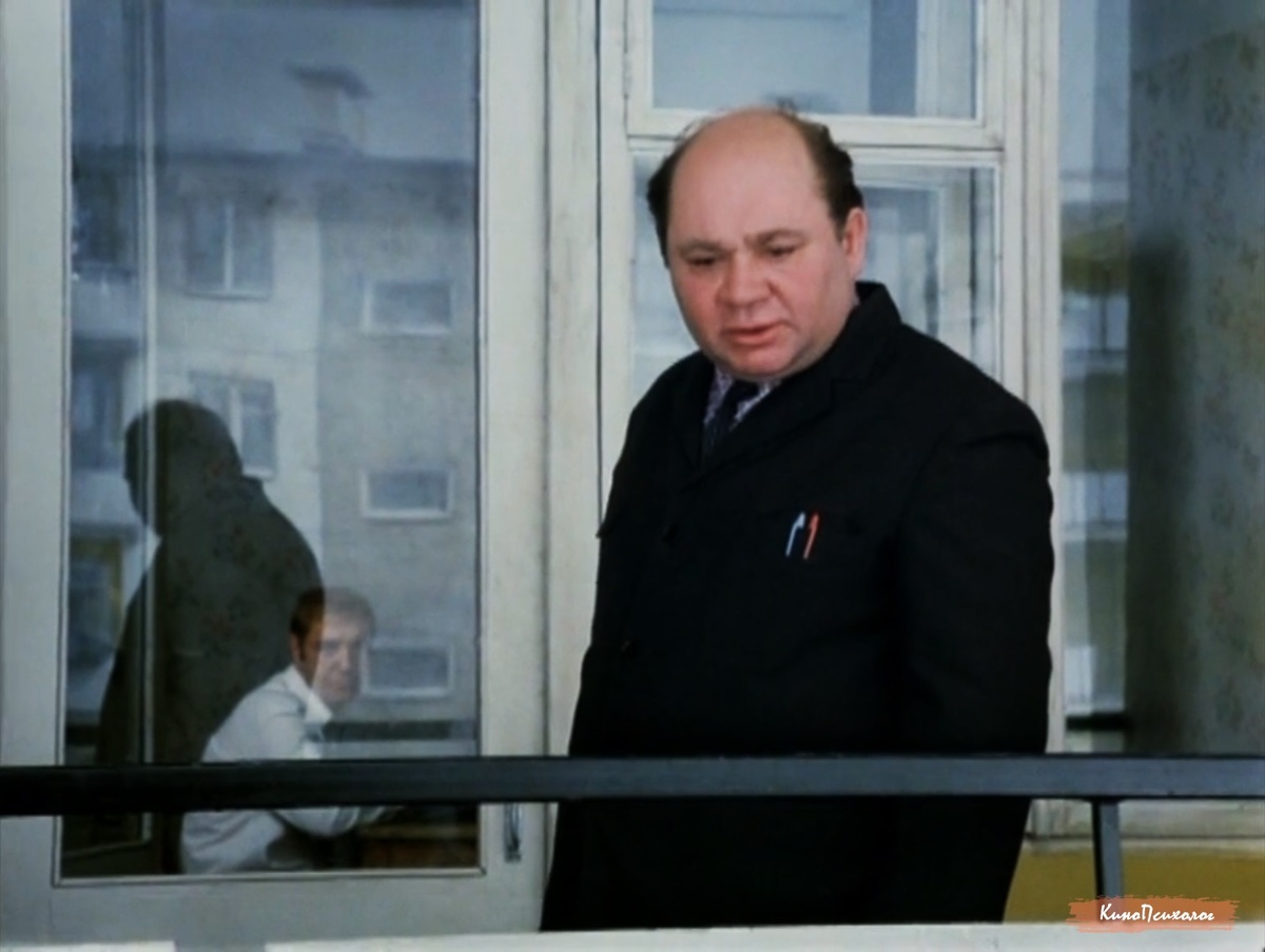 "Афоня", скриншот.