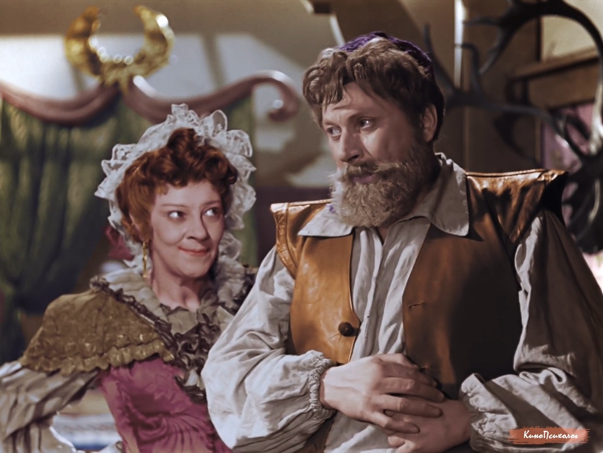 "Золушка", скриншот.